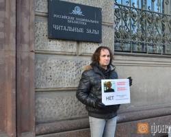Библиотечное сообщество направило открытое письмо президенту против слияния ргб и рнб Против уничтожения российской национальной библиотеки